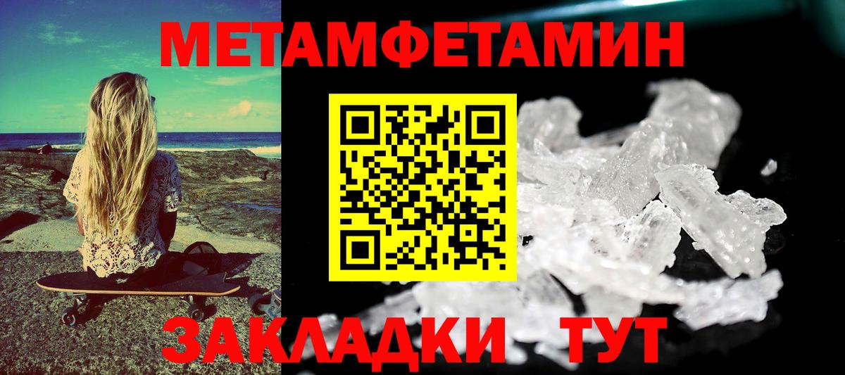 Amphetamine 98% Костомукша