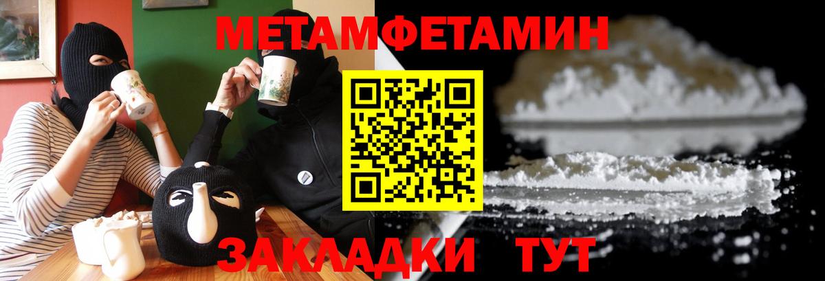 Амфетамин Premium  Amphetamine  АМФЕТАМИН  Вход с VPN  Костомукша 