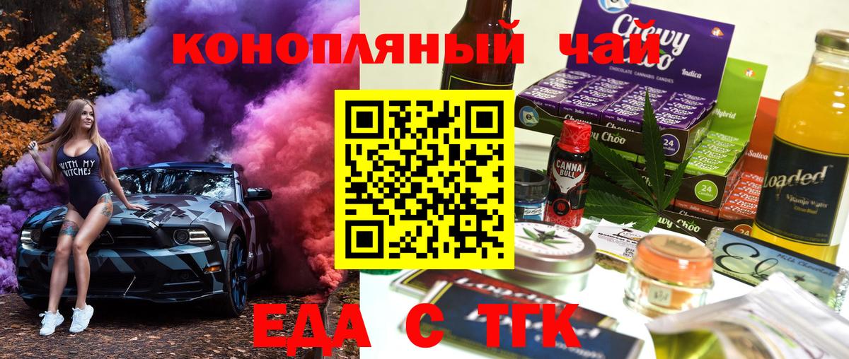 Canna-Cookies конопля  Вход с VPN  Костомукша 