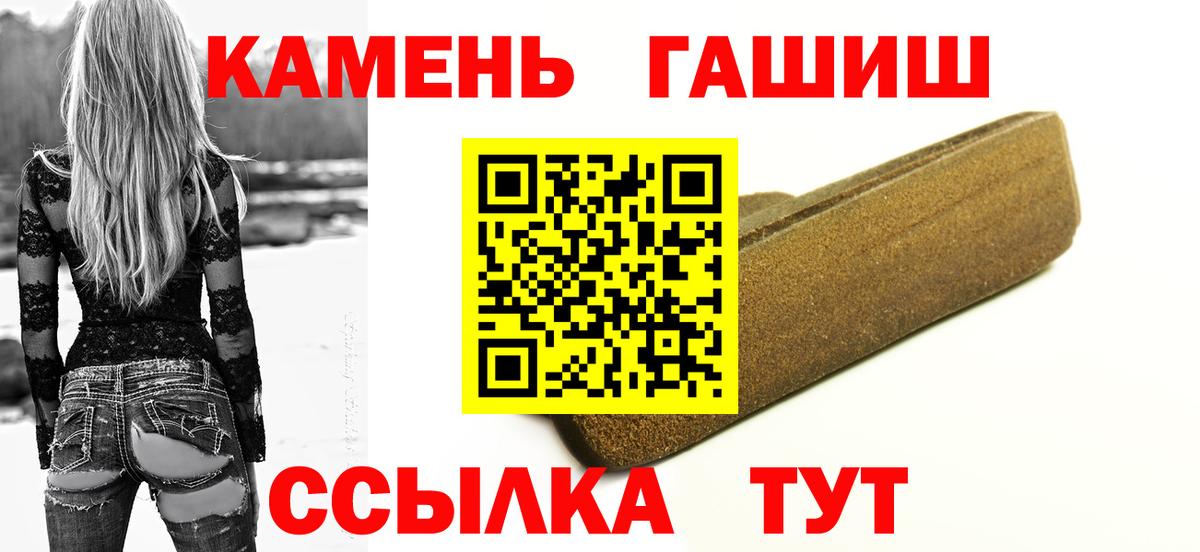 ГАШ Cannabis  ГАШ ice o lator  Вход с VPN  Костомукша 