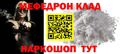 амфетамин Канаш