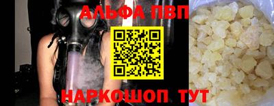 амфетамин Канаш
