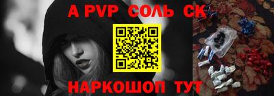 амфетамин Канаш