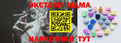 ECSTASY Кандалакша