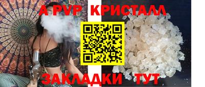 амфетамин Канаш