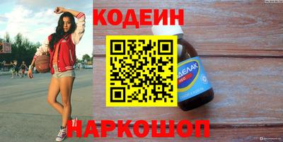 скорость Камышлов