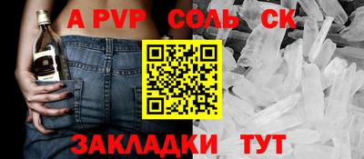 амфетамин Канаш