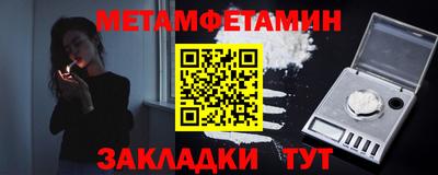 амфетамин Канаш