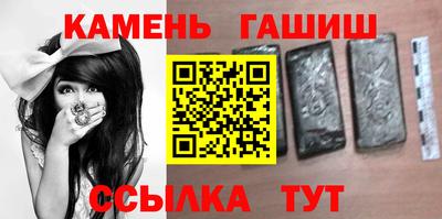 амфетамин Канаш