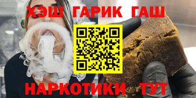 амфетамин Канаш