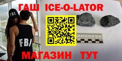 амфетамин Канаш