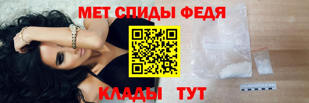 Костомукша  Метамфетамин мет  МЕТАМФЕТАМИН  Вход с VPN 