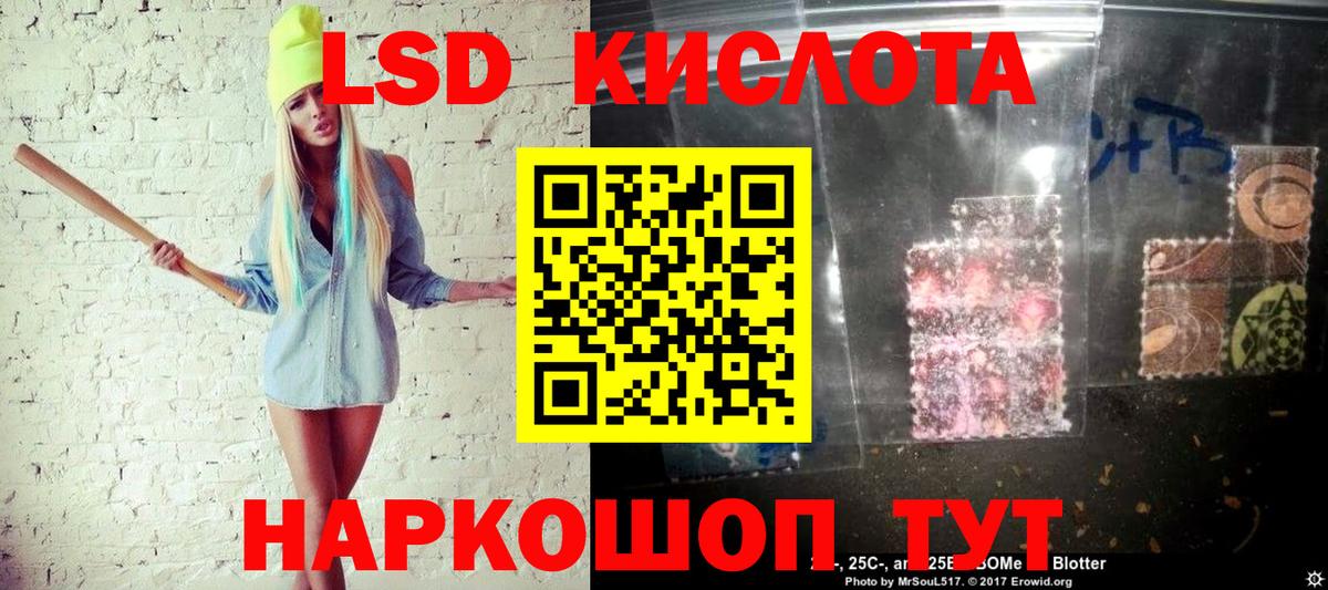 Марки 25I-NBOMe 1500мкг Костомукша