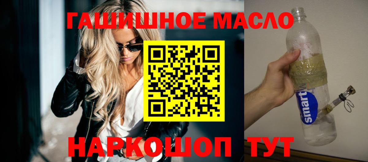 Дистиллят ТГК вейп с тгк Костомукша